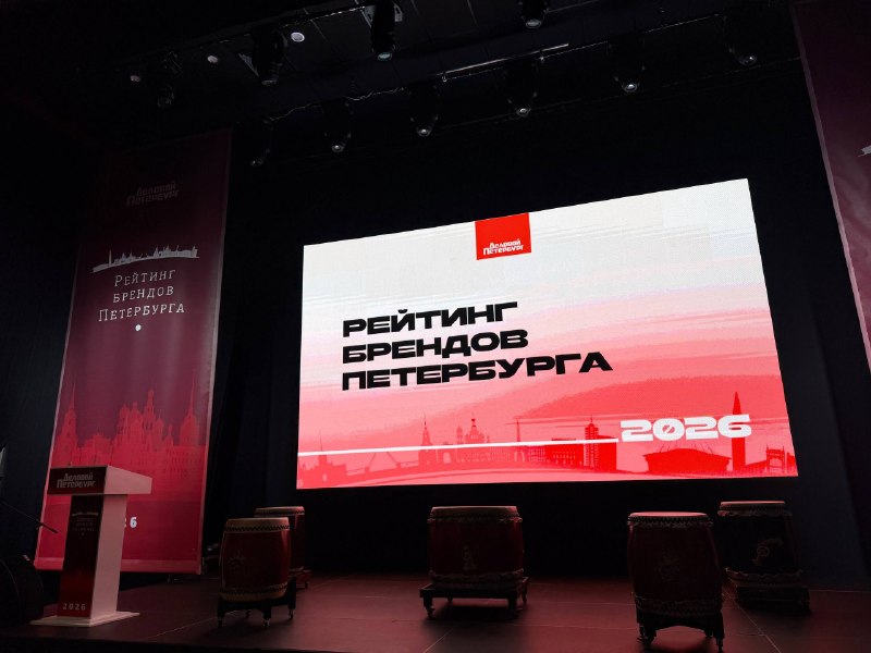 МЫ СДЕЛАЛИ ЭТО! «Охта Парк» — победитель премии «Бренд года 2026» от Делового Петербурга и официально… — фото 1 из 4
