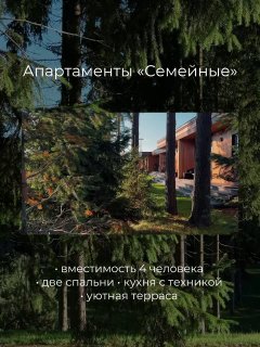 Осенние каникулы всей семьей в «Охта Парке» Уже на следующей неделе начинаются школьные каникулы! Впереди… — фото 8 из 10