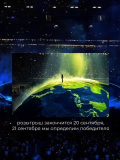 Осталось всего 5 дней! 5 дней, чтобы успеть принять участие в нашем розыгрыше! У одного из наших подписчиков… — фото 7 из 7