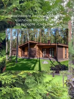 Осталось всего 5 дней! 5 дней, чтобы успеть принять участие в нашем розыгрыше! У одного из наших подписчиков… — фото 2 из 7