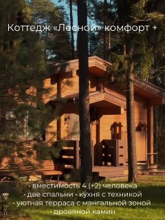 Осенние каникулы всей семьей в «Охта Парке» Уже на следующей неделе начинаются школьные каникулы! Впереди… — фото 5 из 10