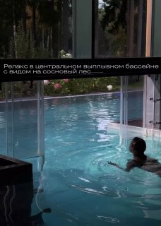 Делимся рецептом бережной перезагрузки от OHTAKAI Несколько часов в теплой воде, любимые парные, чай у камина… — фото 2 из 5