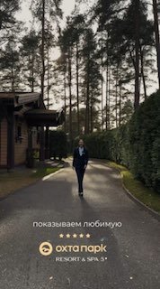 Любимая категория проживания у пар в «Охта Парке» На курорте есть коттеджи, который особенно часто выбирают…