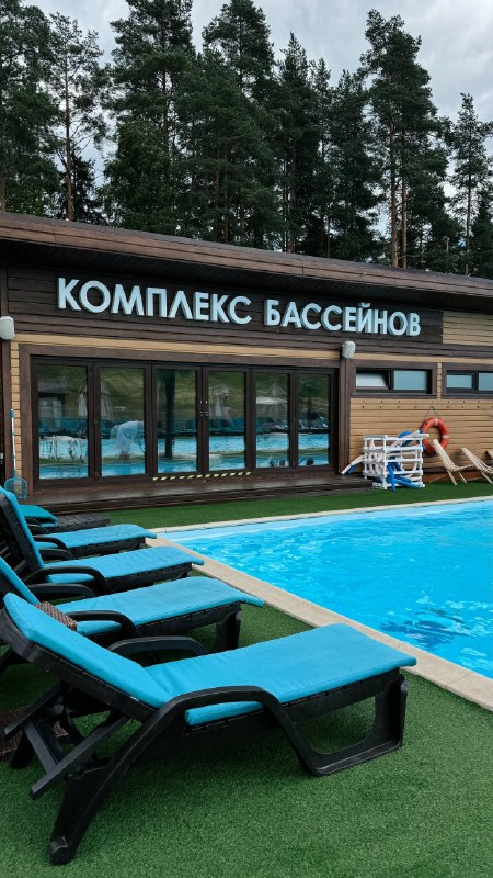 Доброе утро! Желаем вам отличной рабочей недели. Ждём вас на курорте «Охта Парк» отдохнуть от городской суеты… — фото 1 из 3
