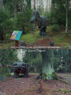 Осенние каникулы всей семьей в «Охта Парке» Уже на следующей неделе начинаются школьные каникулы! Впереди… — фото 10 из 10