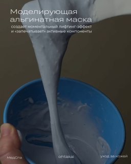 Инновационный антивозрастной уход, интенсивное омоложение в МедСпа OHTAKAI. В основе процедуры… — фото 4 из 9