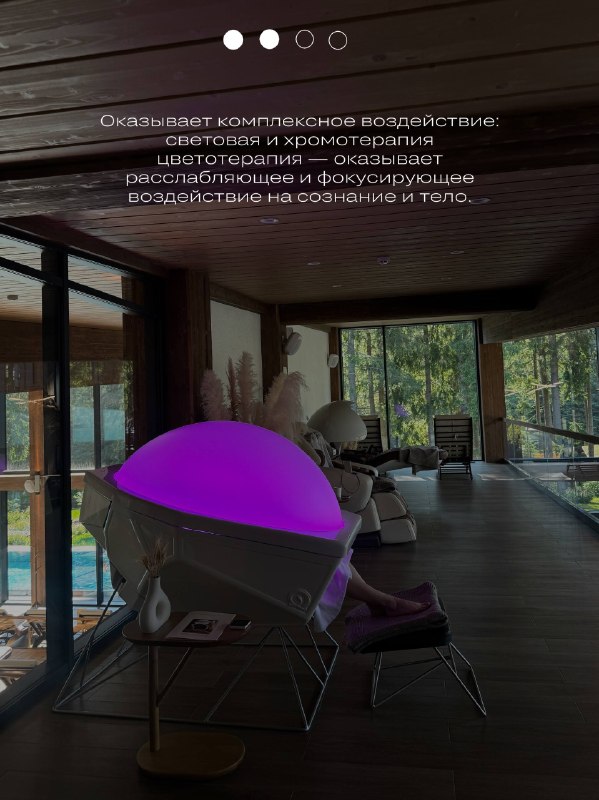 Интенсивная перезагрузка за 20 минут в OHTAKAI! Soma Dome — первая в мире высокотехнологичная капсула для… — фото 3 из 5