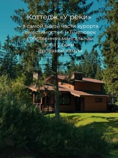 Осенние каникулы всей семьей в «Охта Парке» Уже на следующей неделе начинаются школьные каникулы! Впереди… — фото 2 из 10