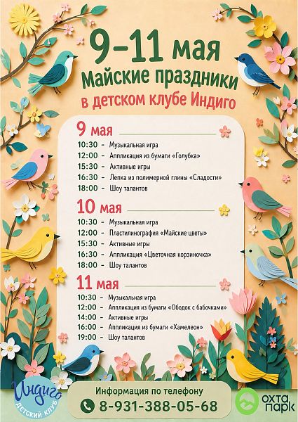Новости