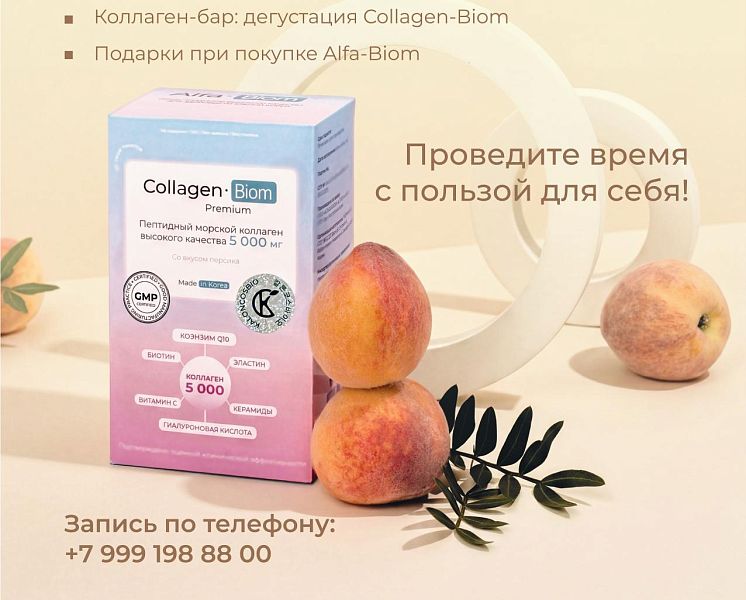 Новости