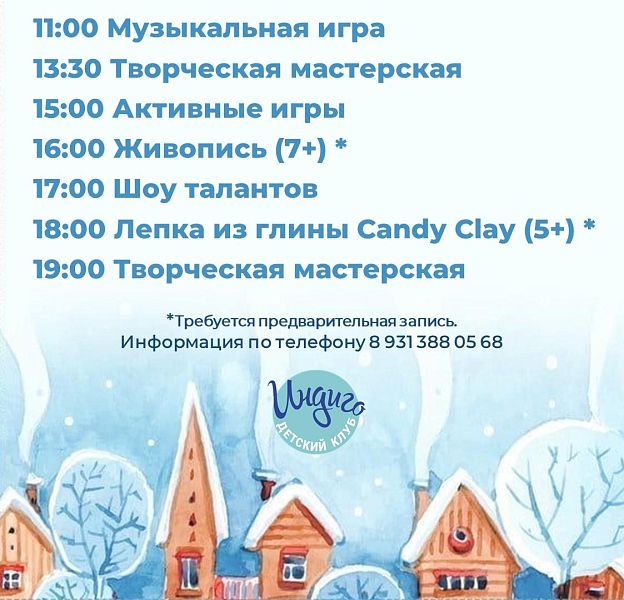 Новости