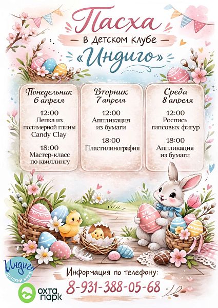 Новости