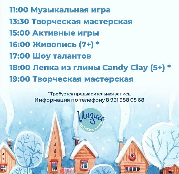 Новости
