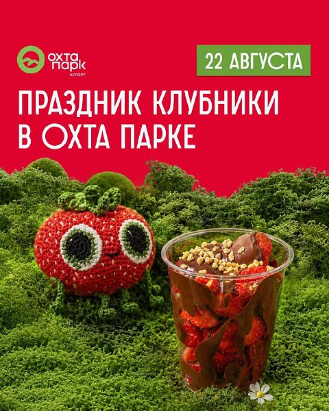 Новости